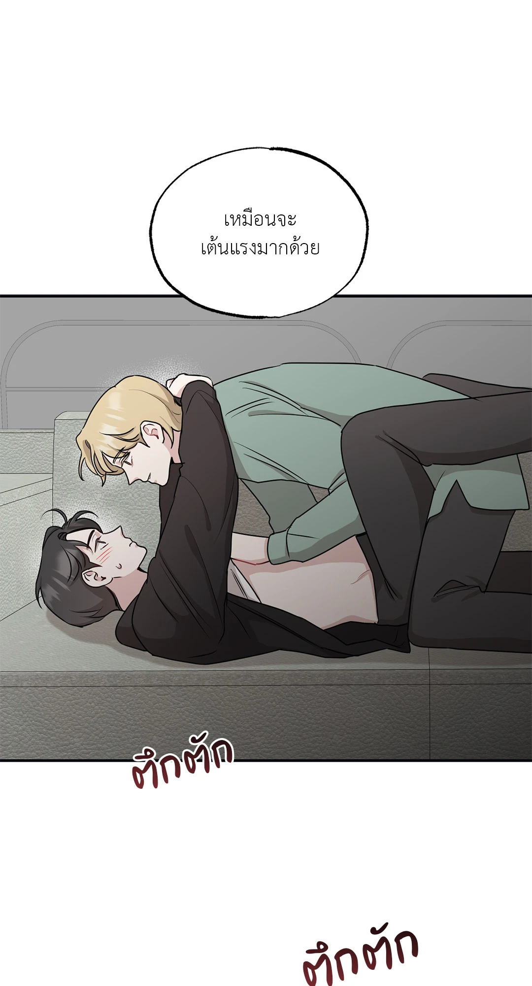 หน้า 59