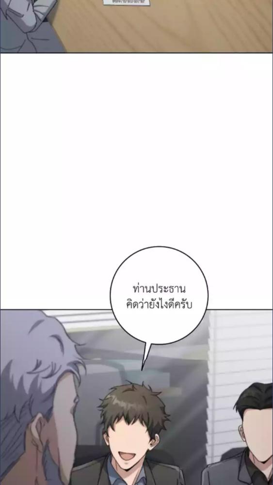 หน้า 89