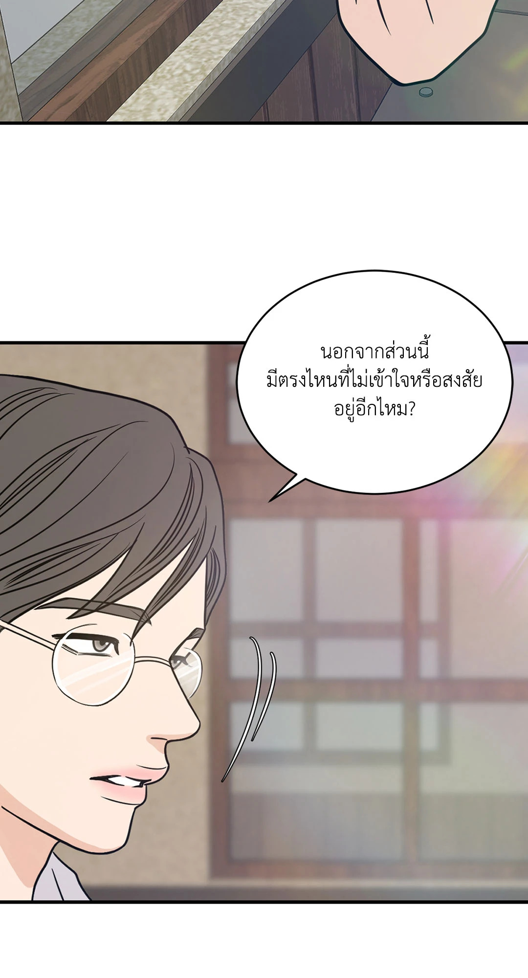 หน้า 29