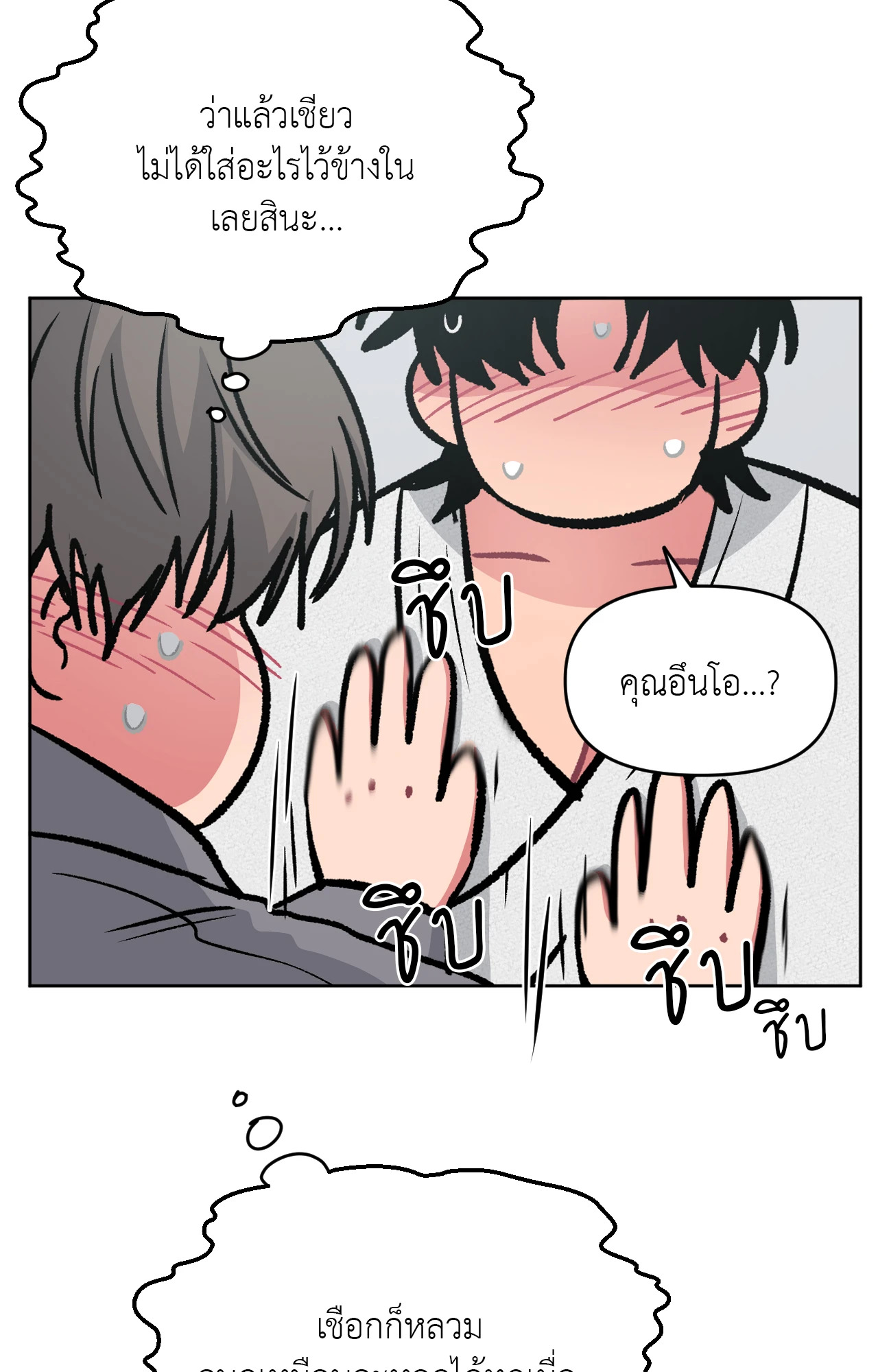 หน้า 60