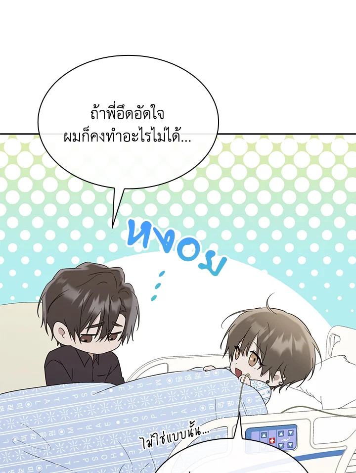 หน้า 88
