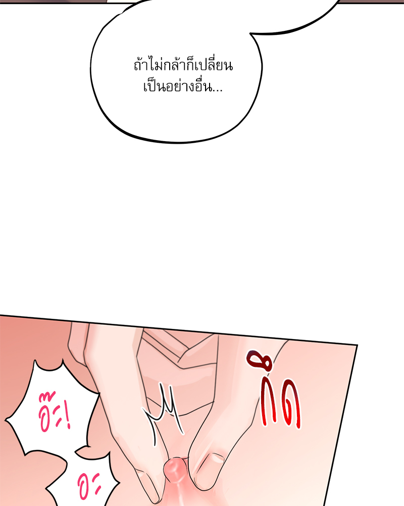 หน้า 93