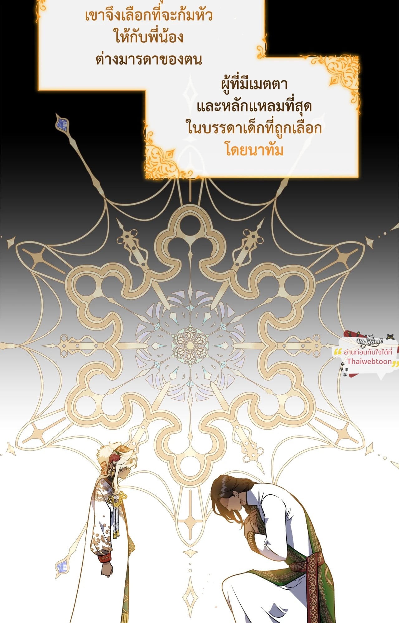 หน้า 63
