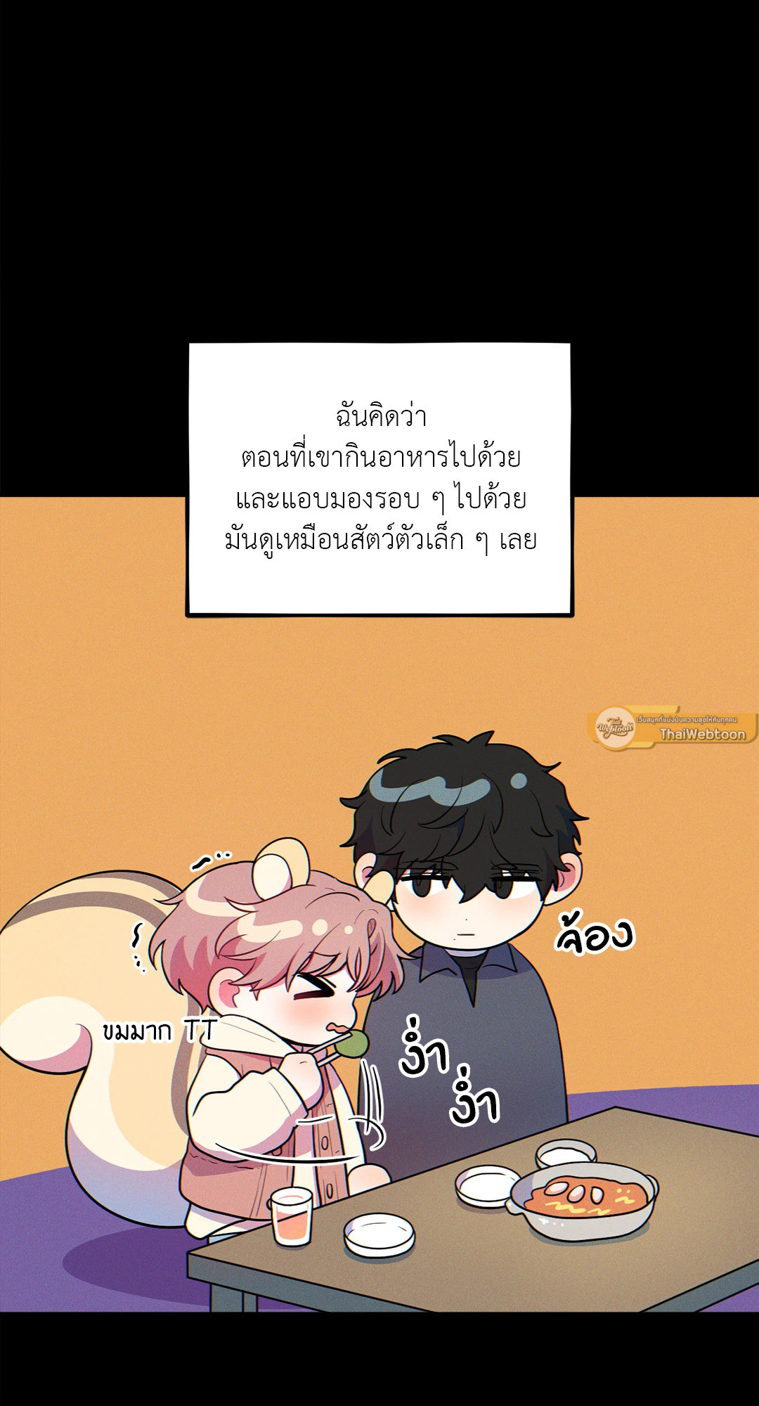 หน้า 60