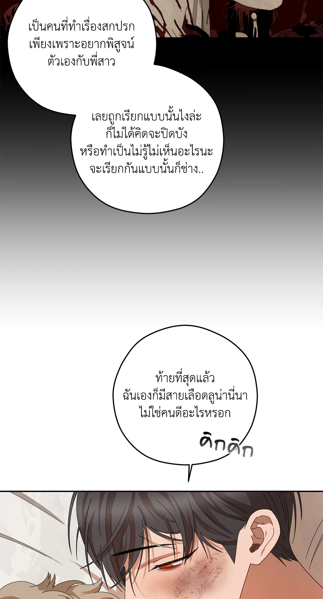 หน้า 62