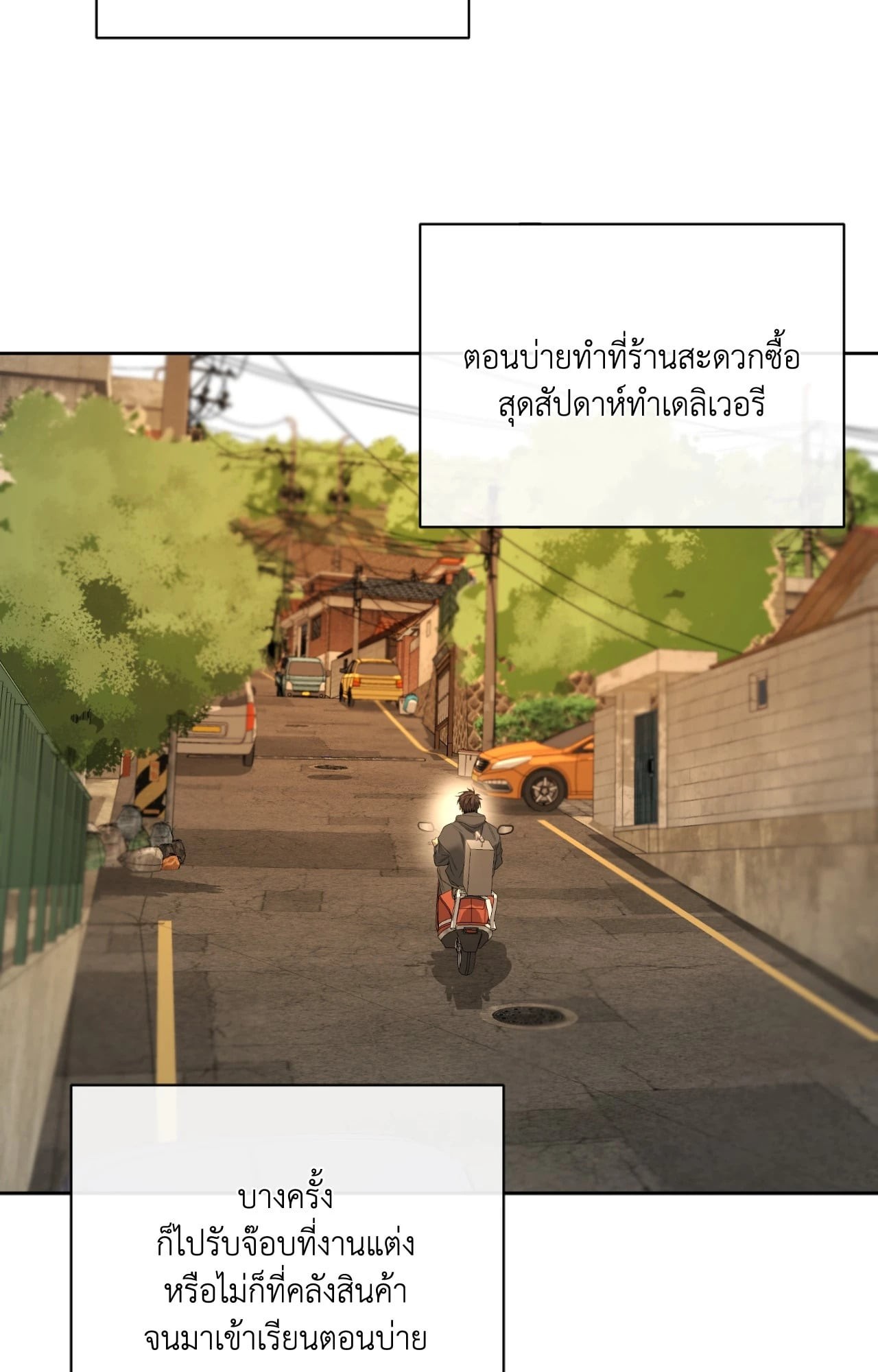 หน้า 75