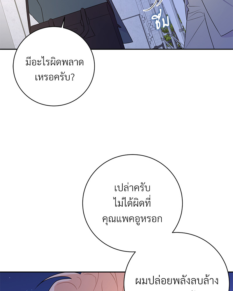 หน้า 122
