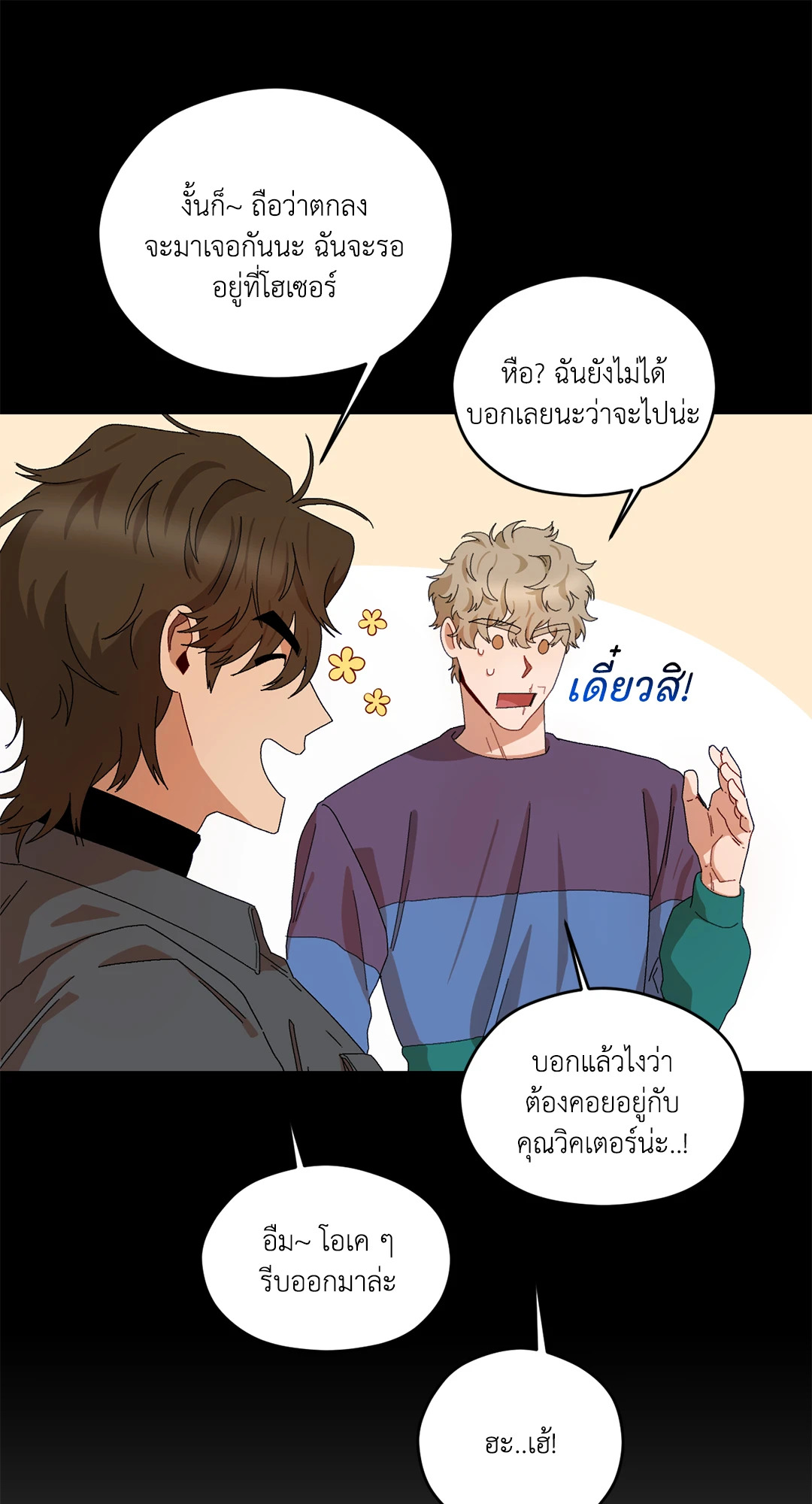 หน้า 19