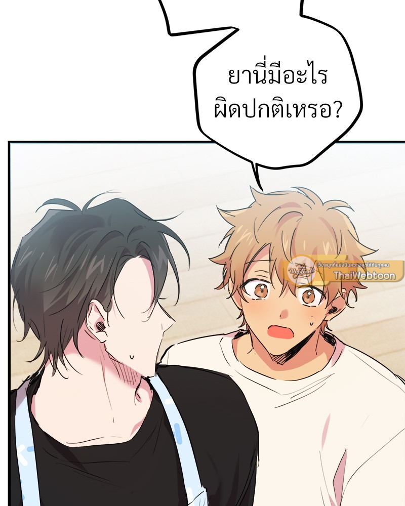 หน้า 119