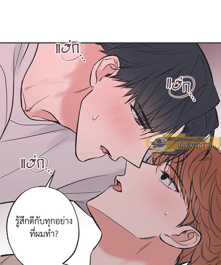 หน้า 65