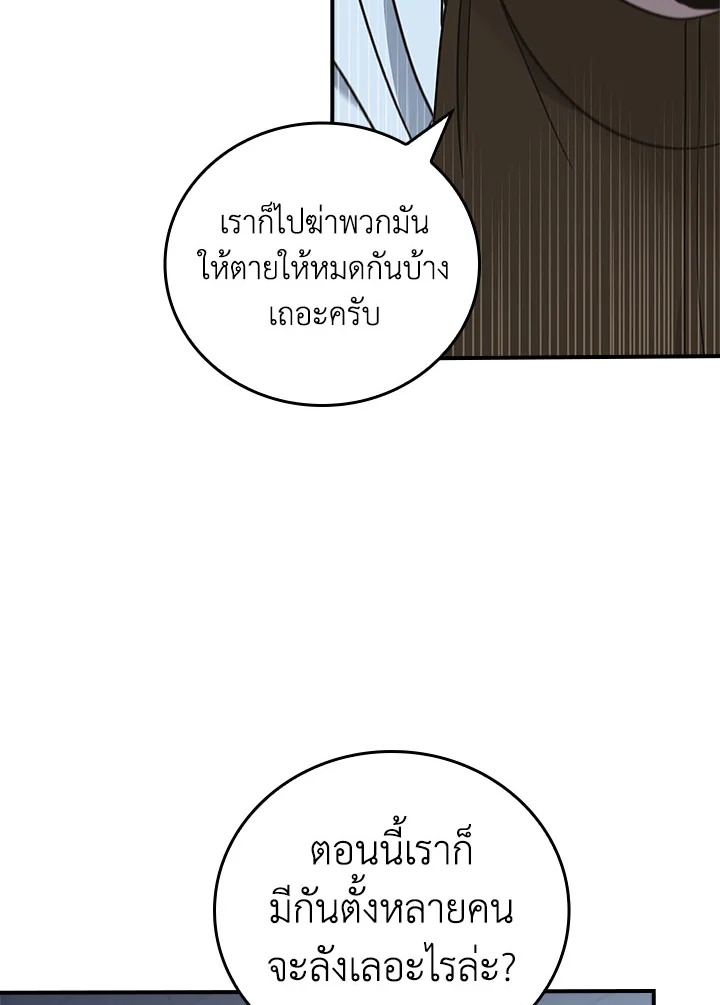 หน้า 89