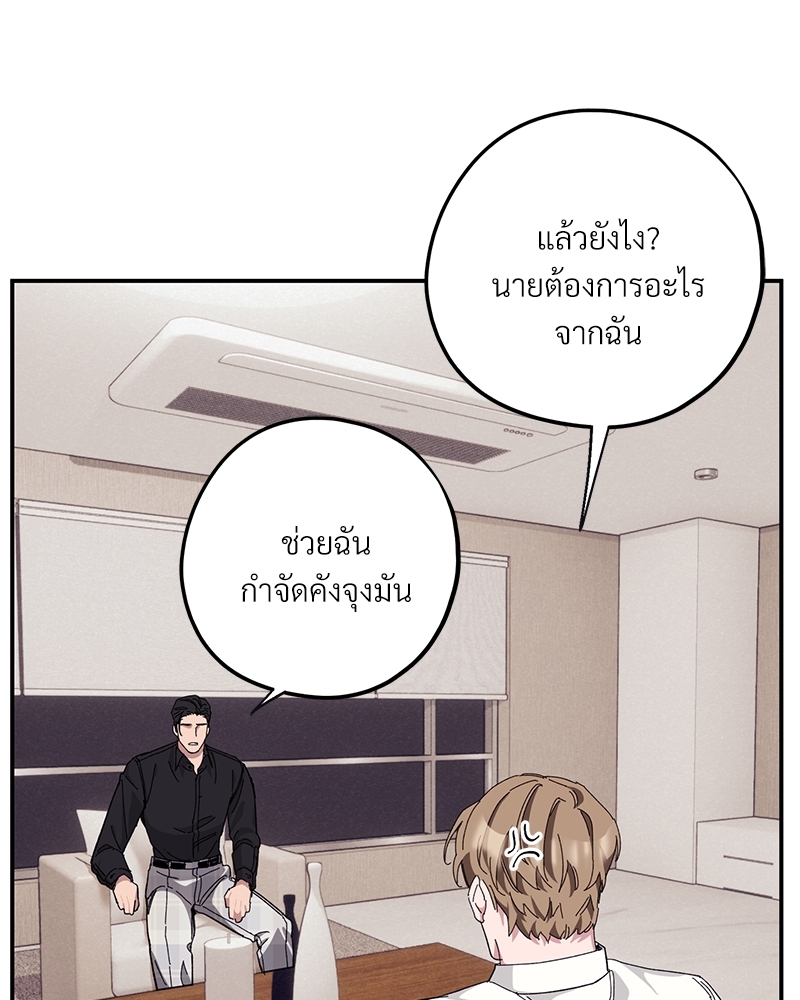 หน้า 82