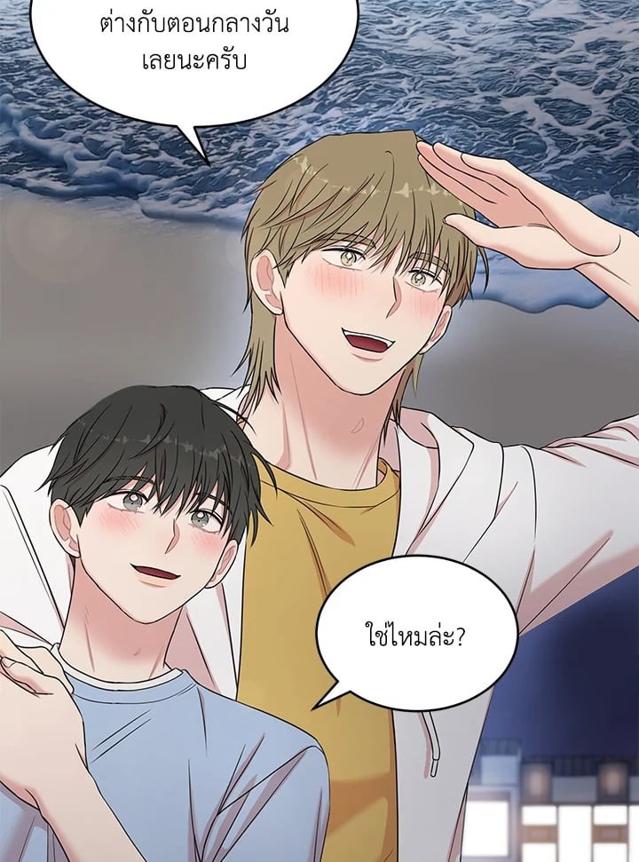 หน้า 54