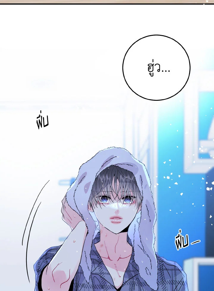 หน้า 76