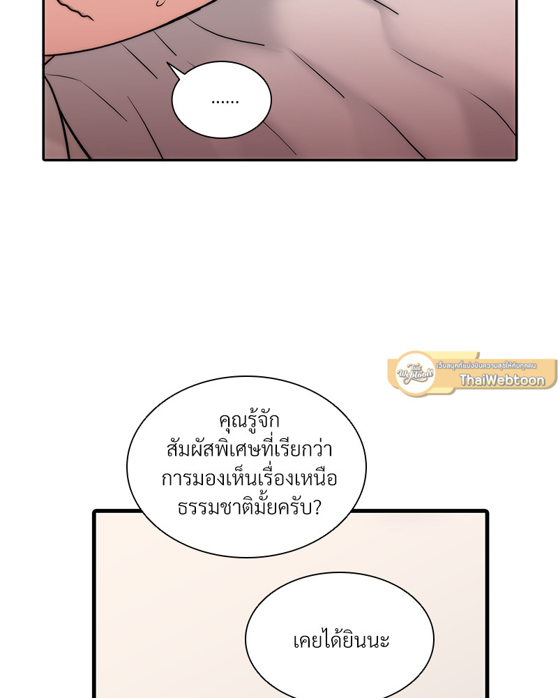 หน้า 84