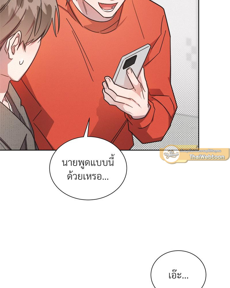 หน้า 93