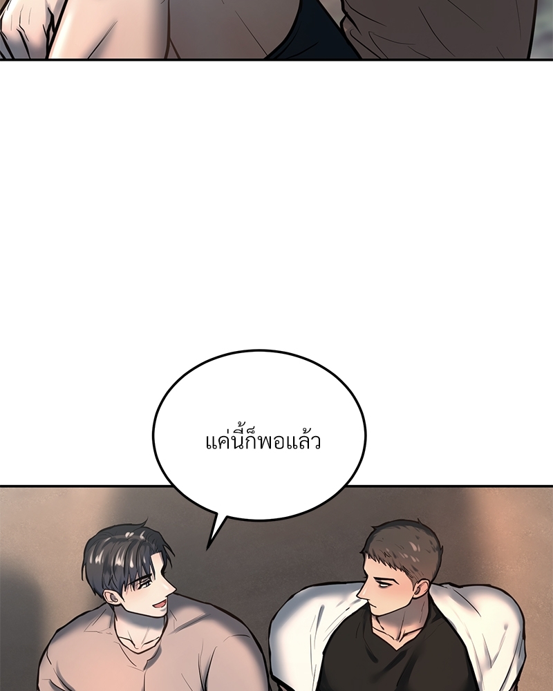 หน้า 84