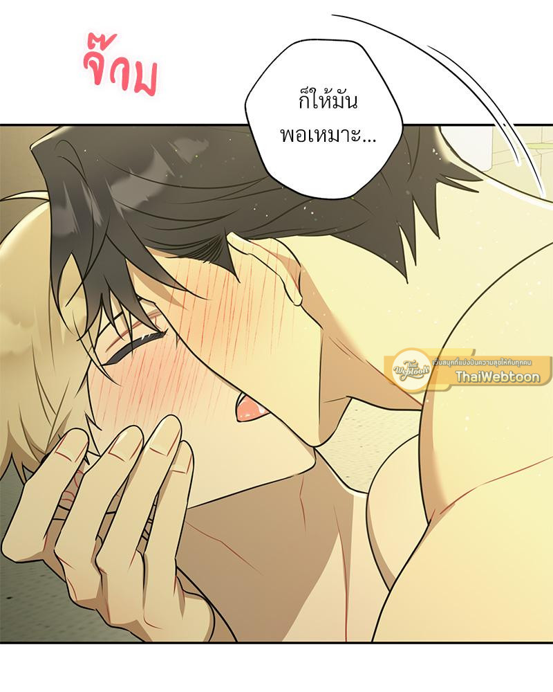 หน้า 73