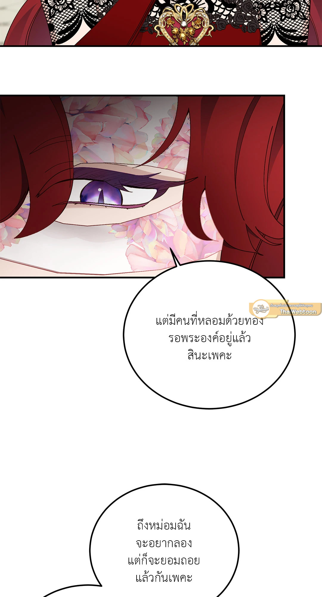 หน้า 75