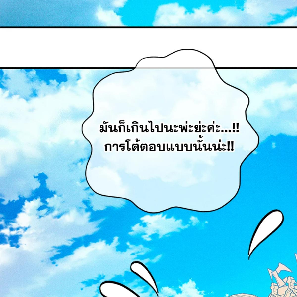 หน้า 138