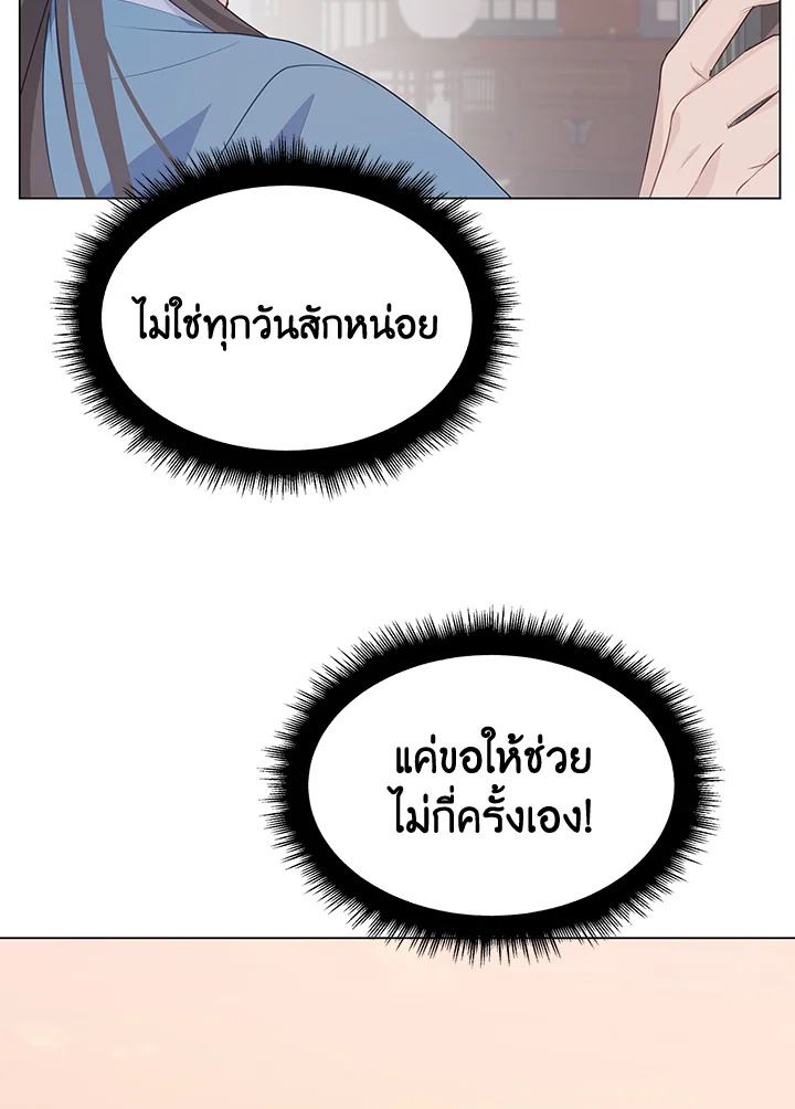 หน้า 81