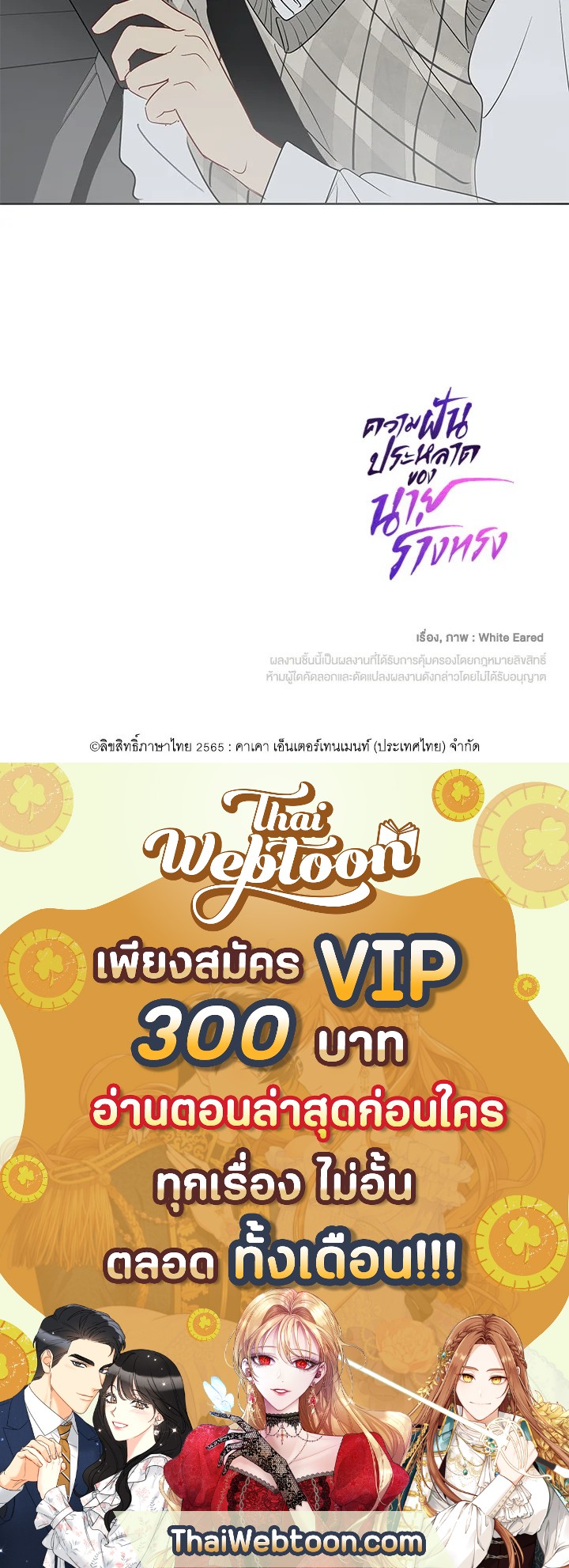 หน้า 75