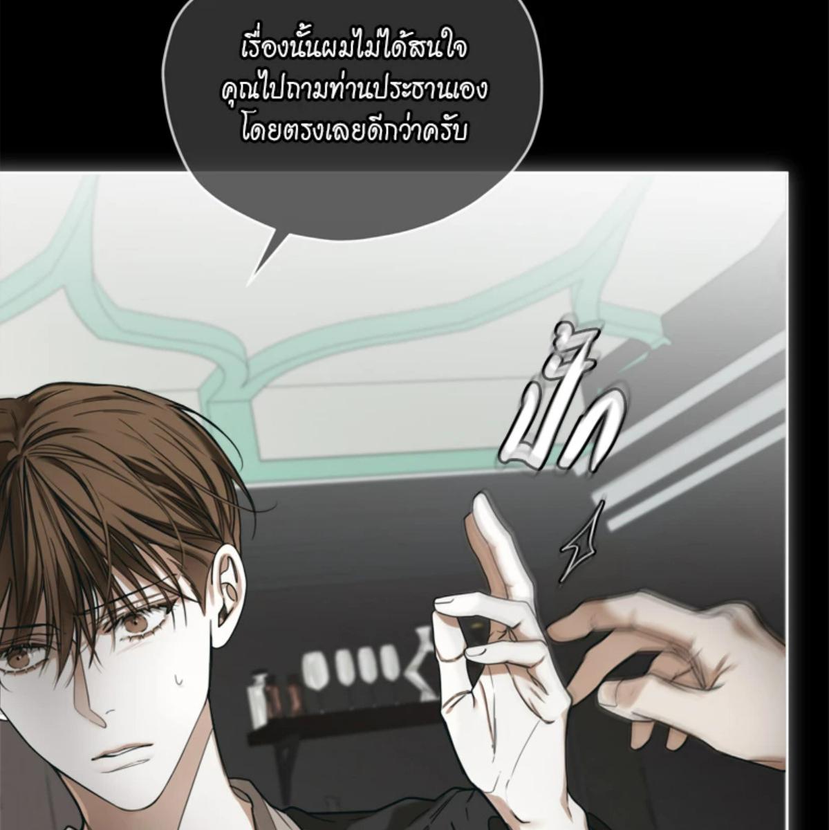 หน้า 100