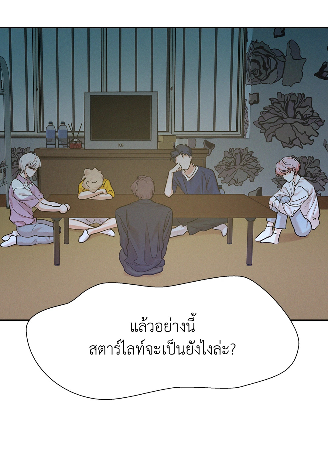 หน้า 20