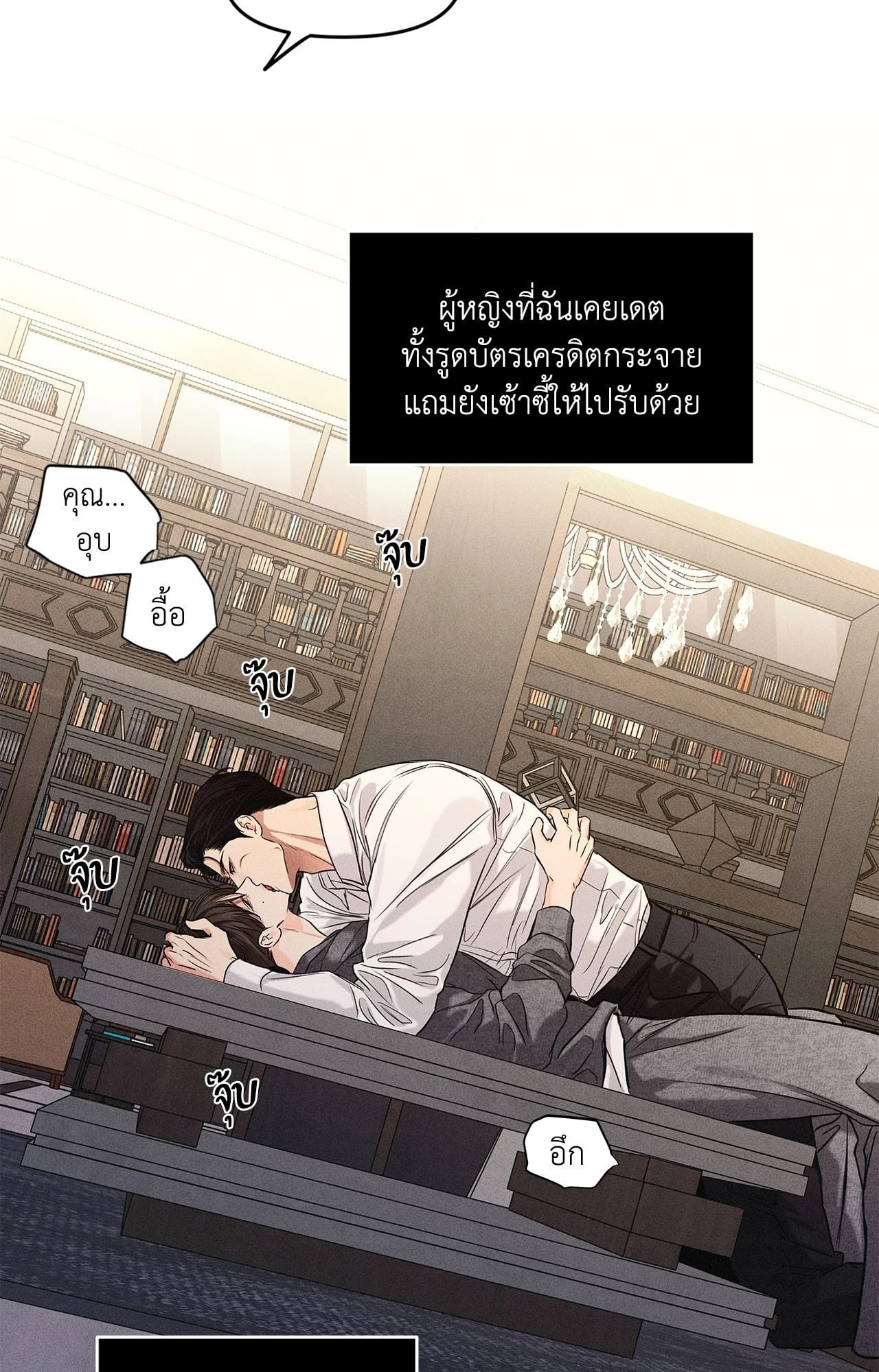 หน้า 54