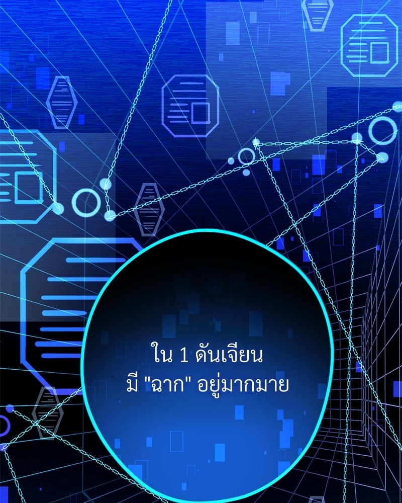 หน้า 178