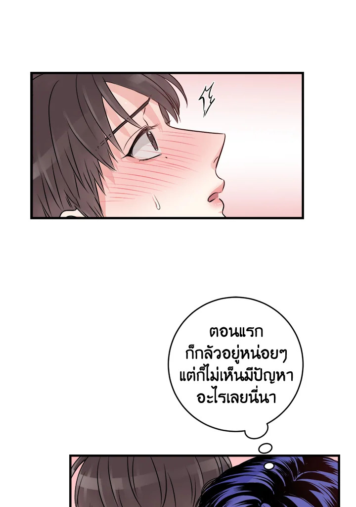หน้า 59