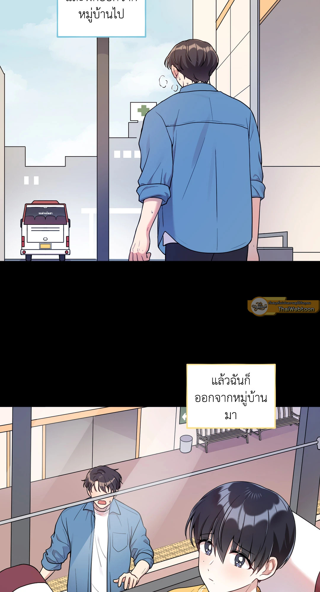 หน้า 33