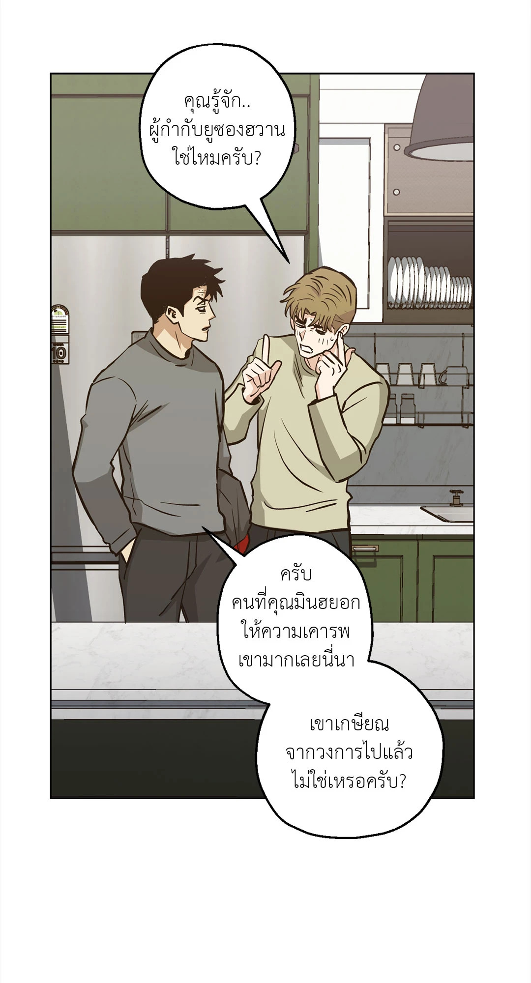 หน้า 57