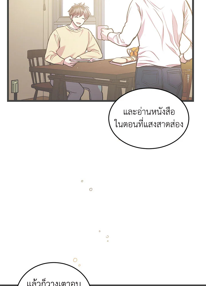 หน้า 73