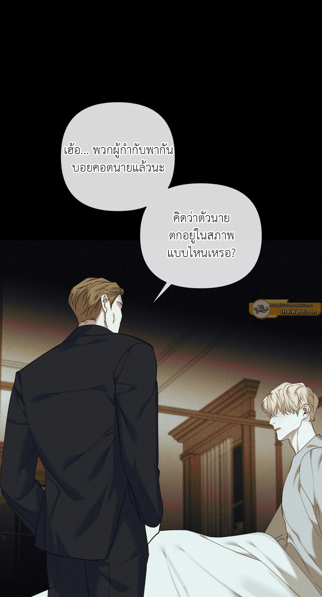 หน้า 75