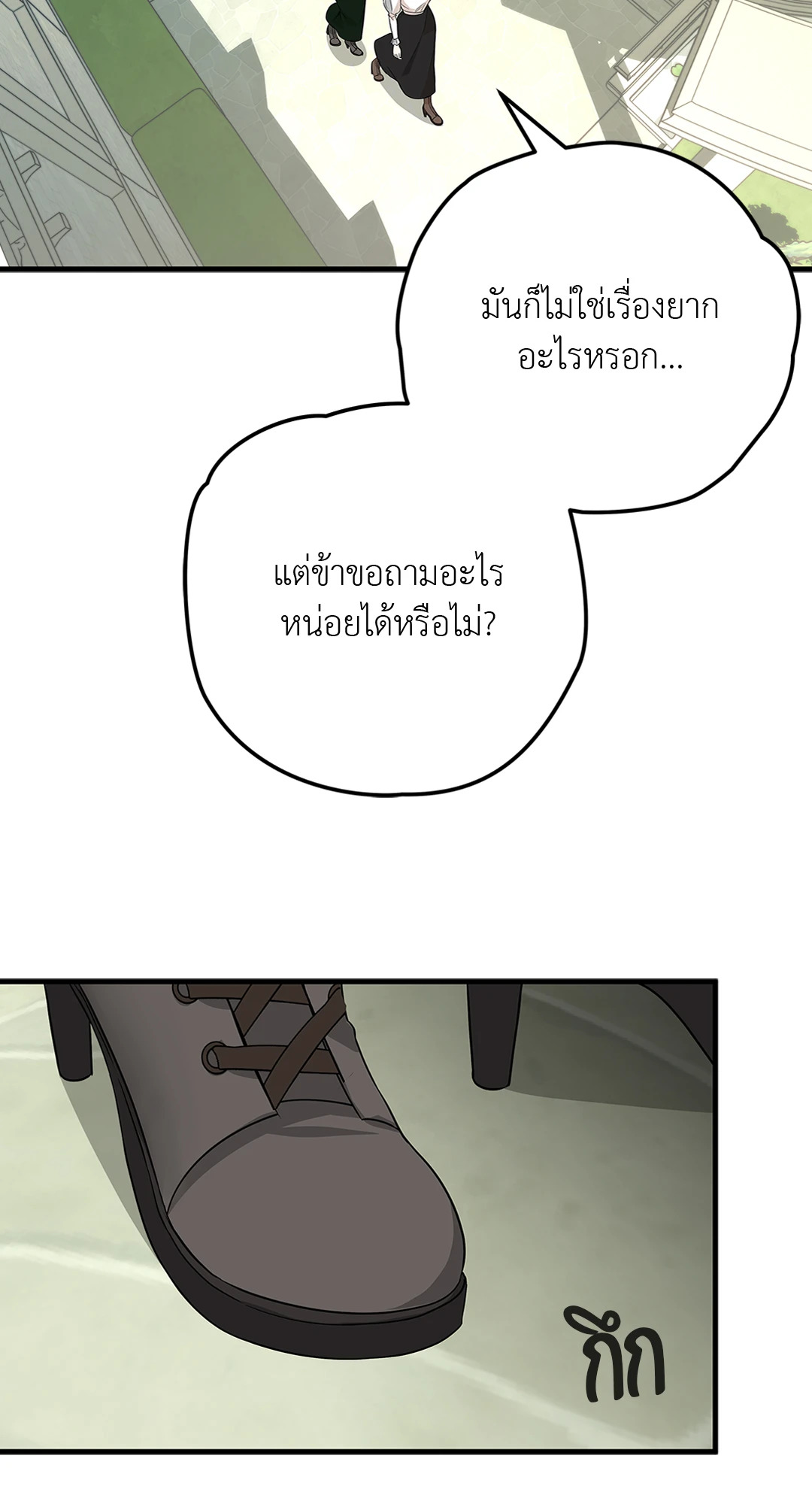 หน้า 67