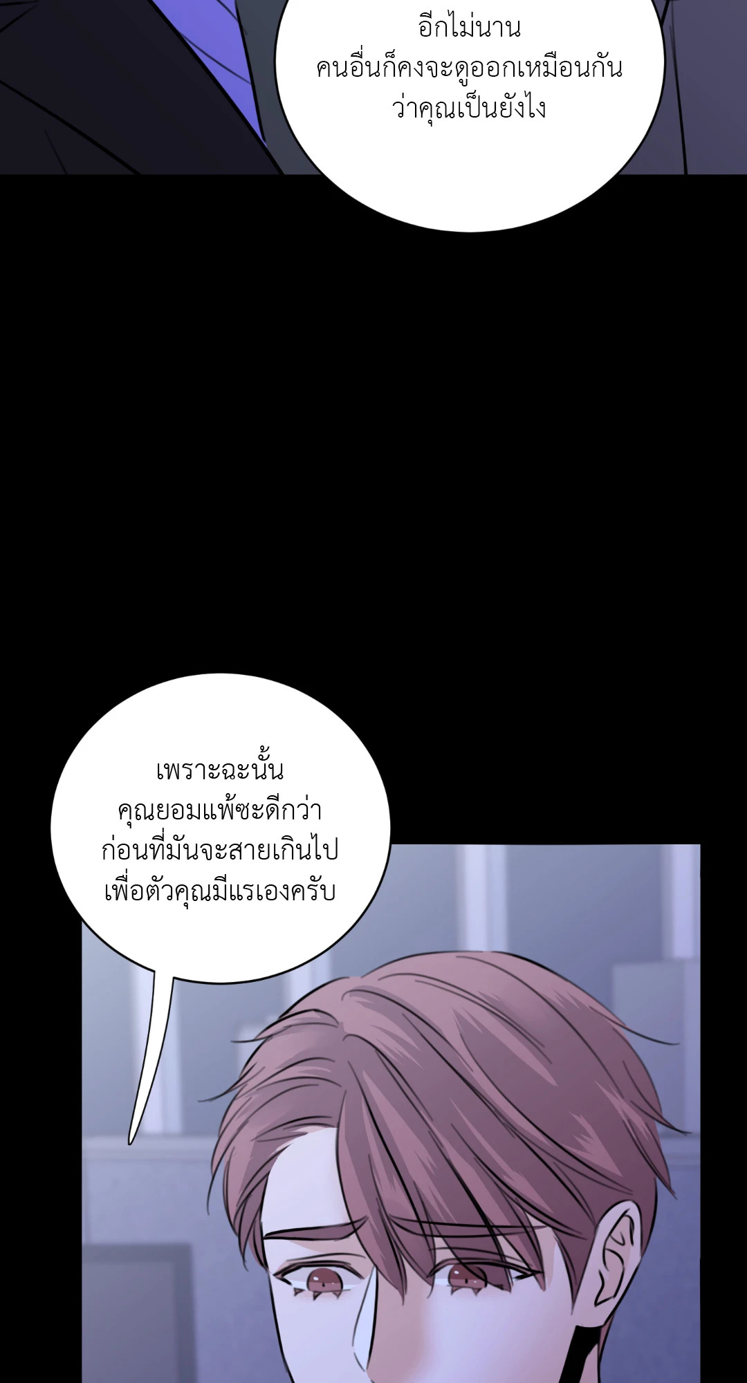 หน้า 65