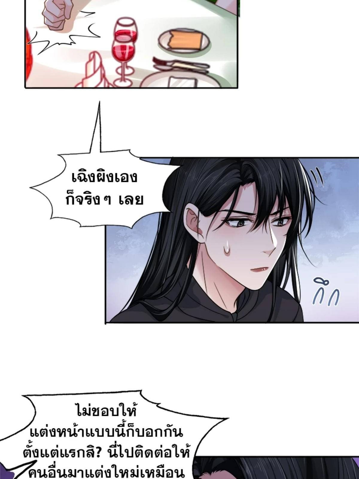 หน้า 34