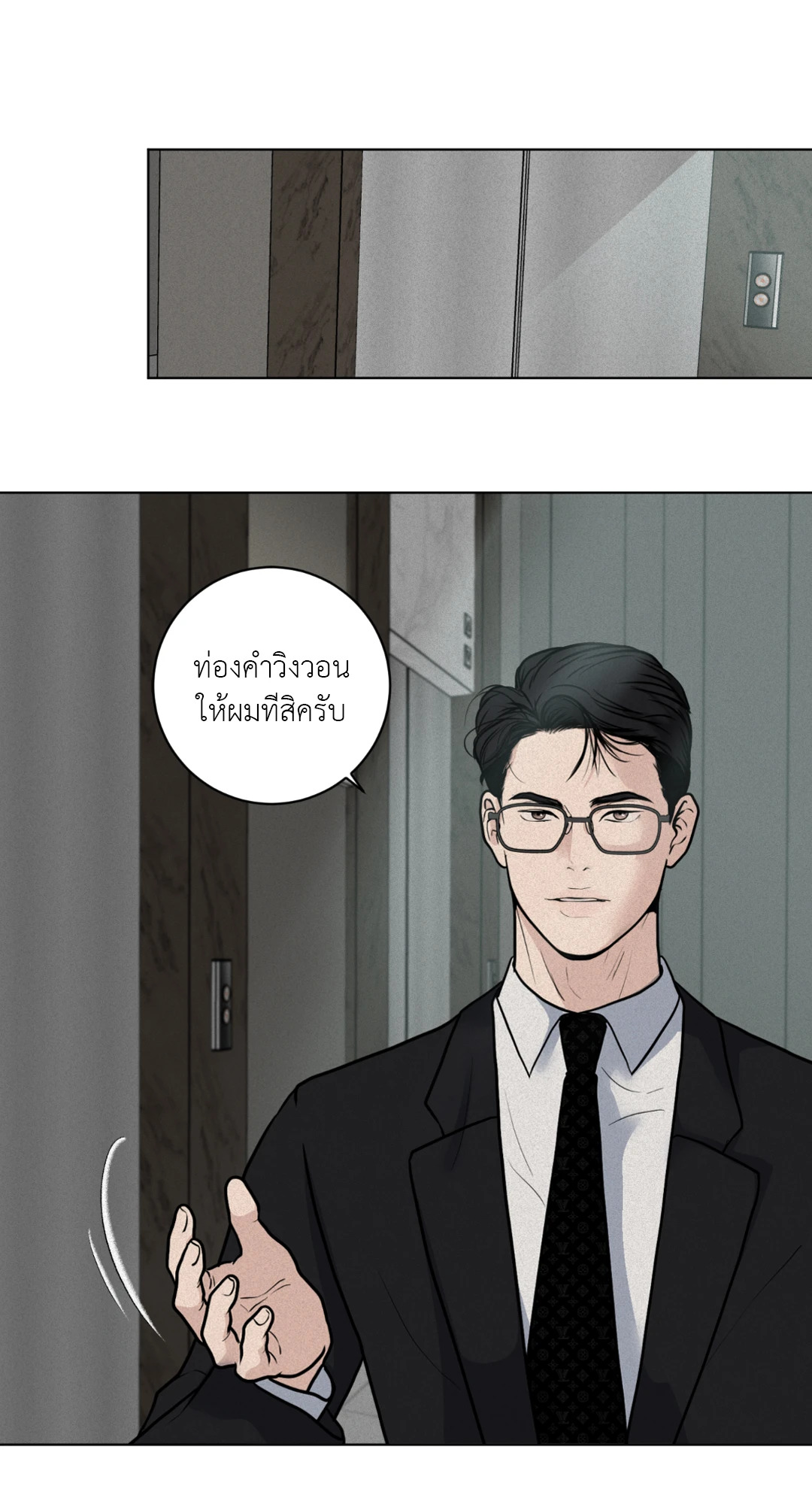 หน้า 29