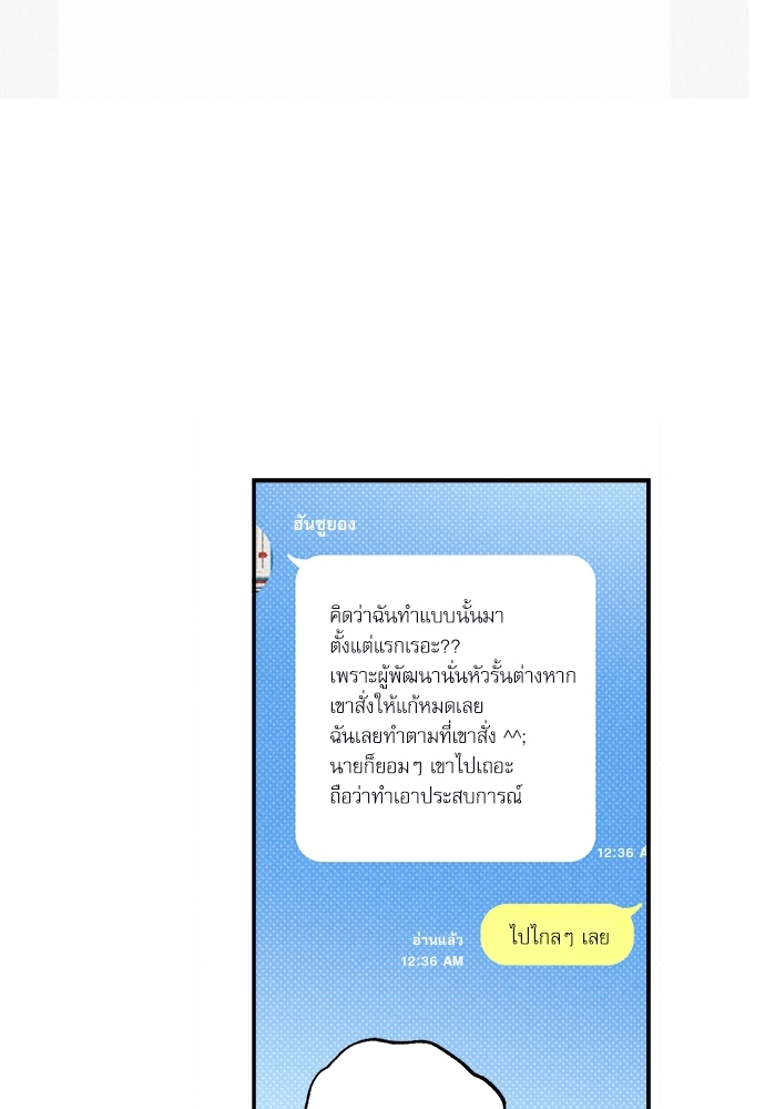หน้า 71