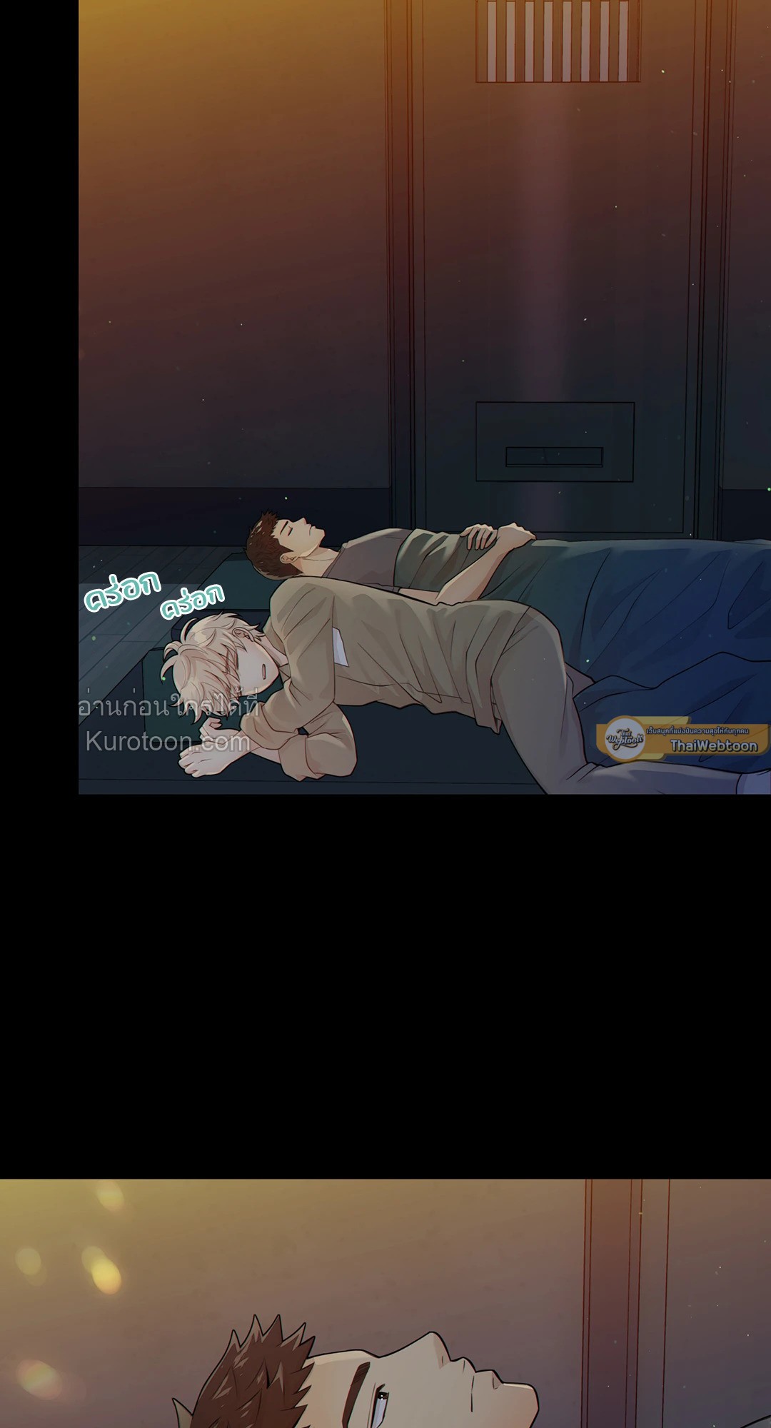 ช่วงเวลาของหมาและหมาป่า | Wolves Behind Bars ตอนที่ 7 - รูปที่ 2