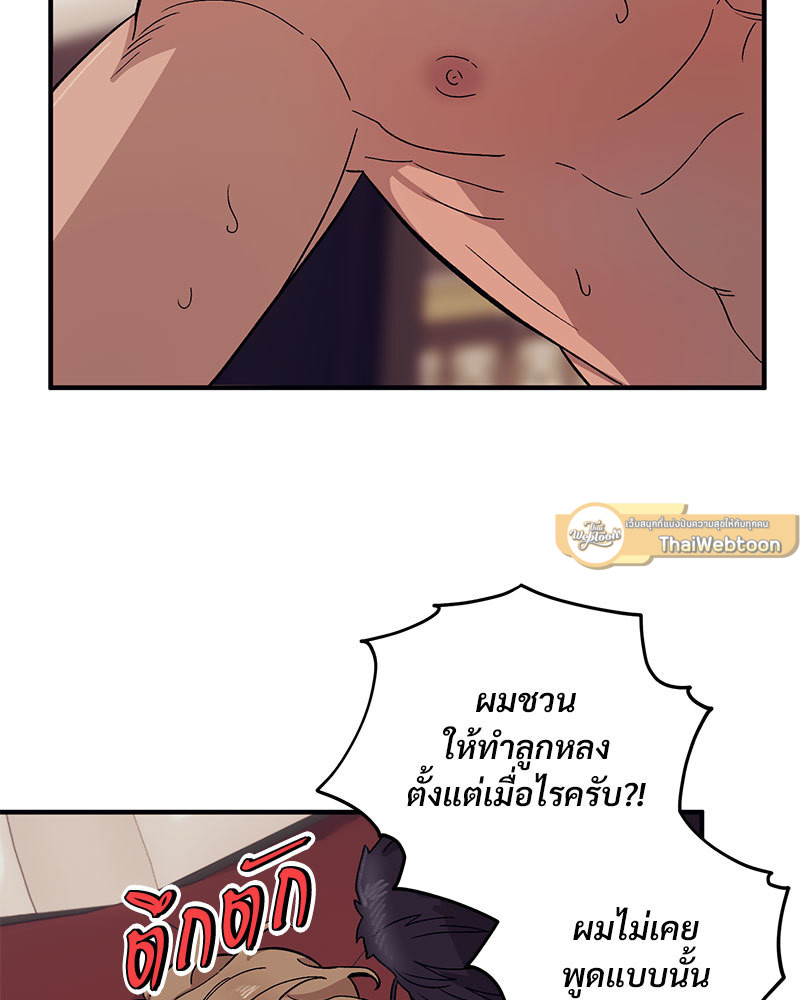 หน้า 82