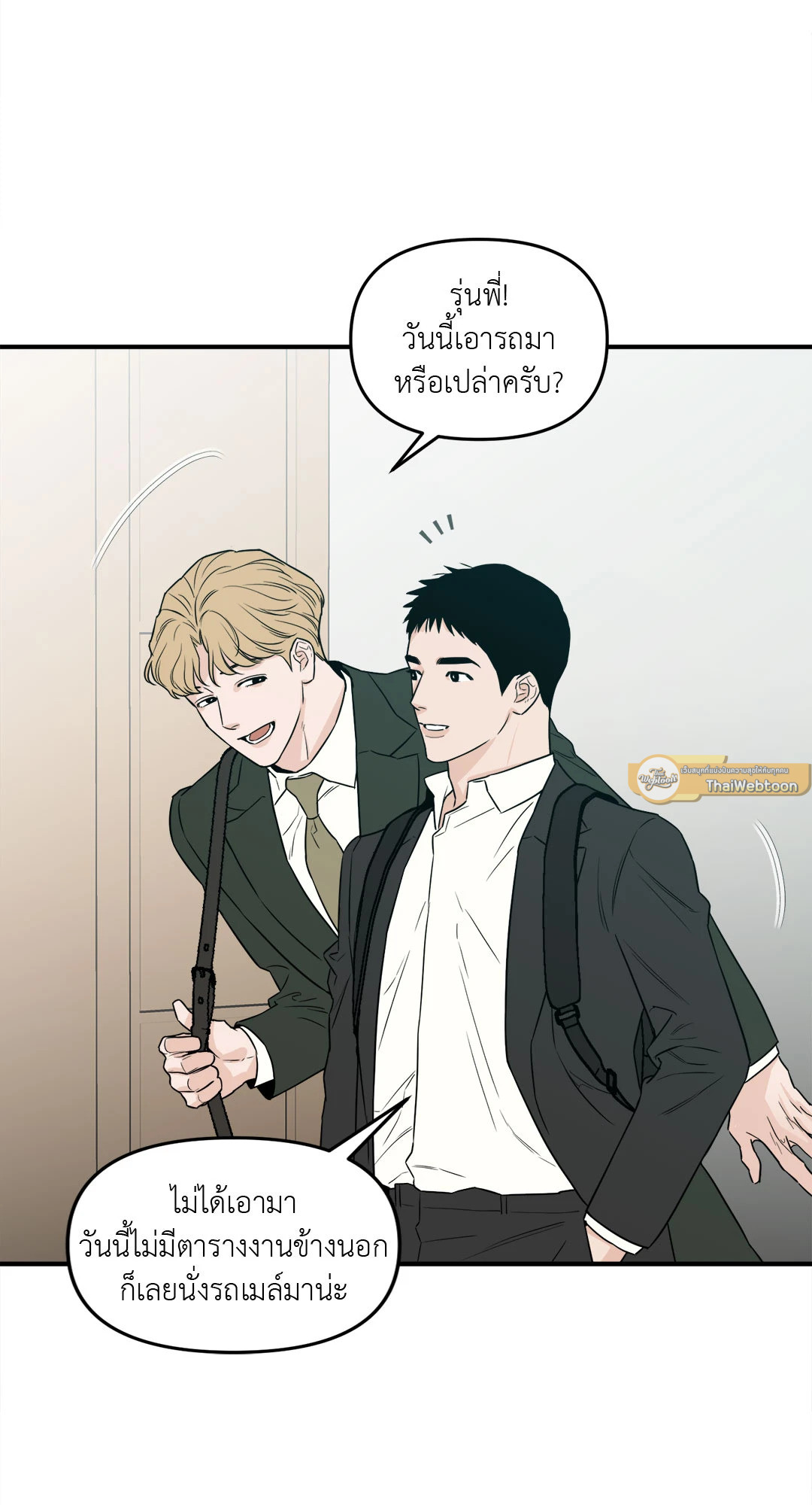 หน้า 33