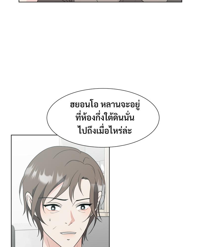 หน้า 69