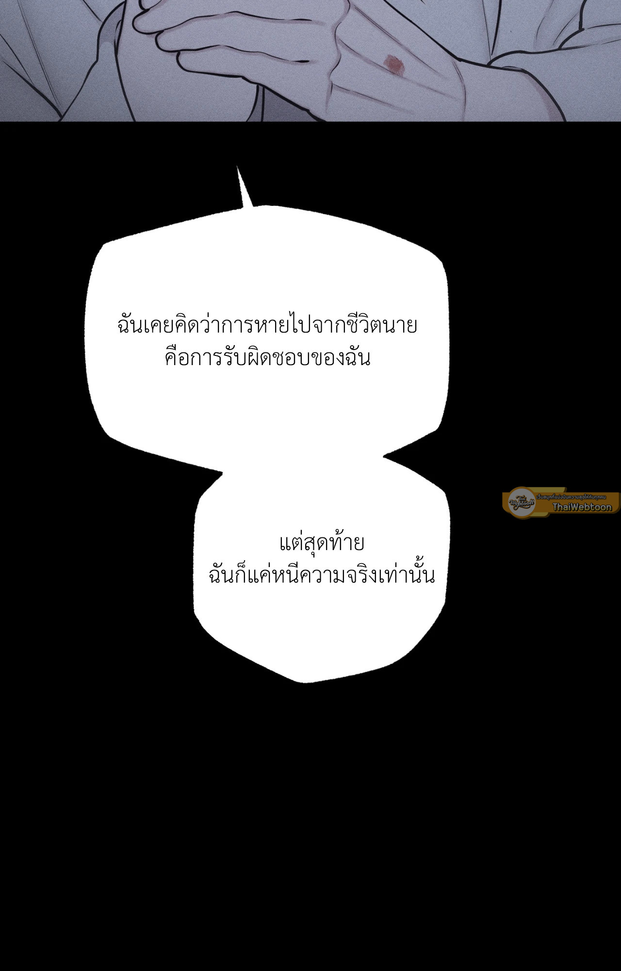หน้า 71