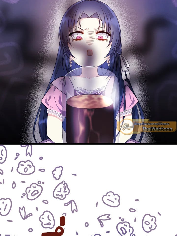 ฉันไม่อยากทำงาน! | I Don’t Want to Work! ตอนที่ 13 - รูปที่ 2