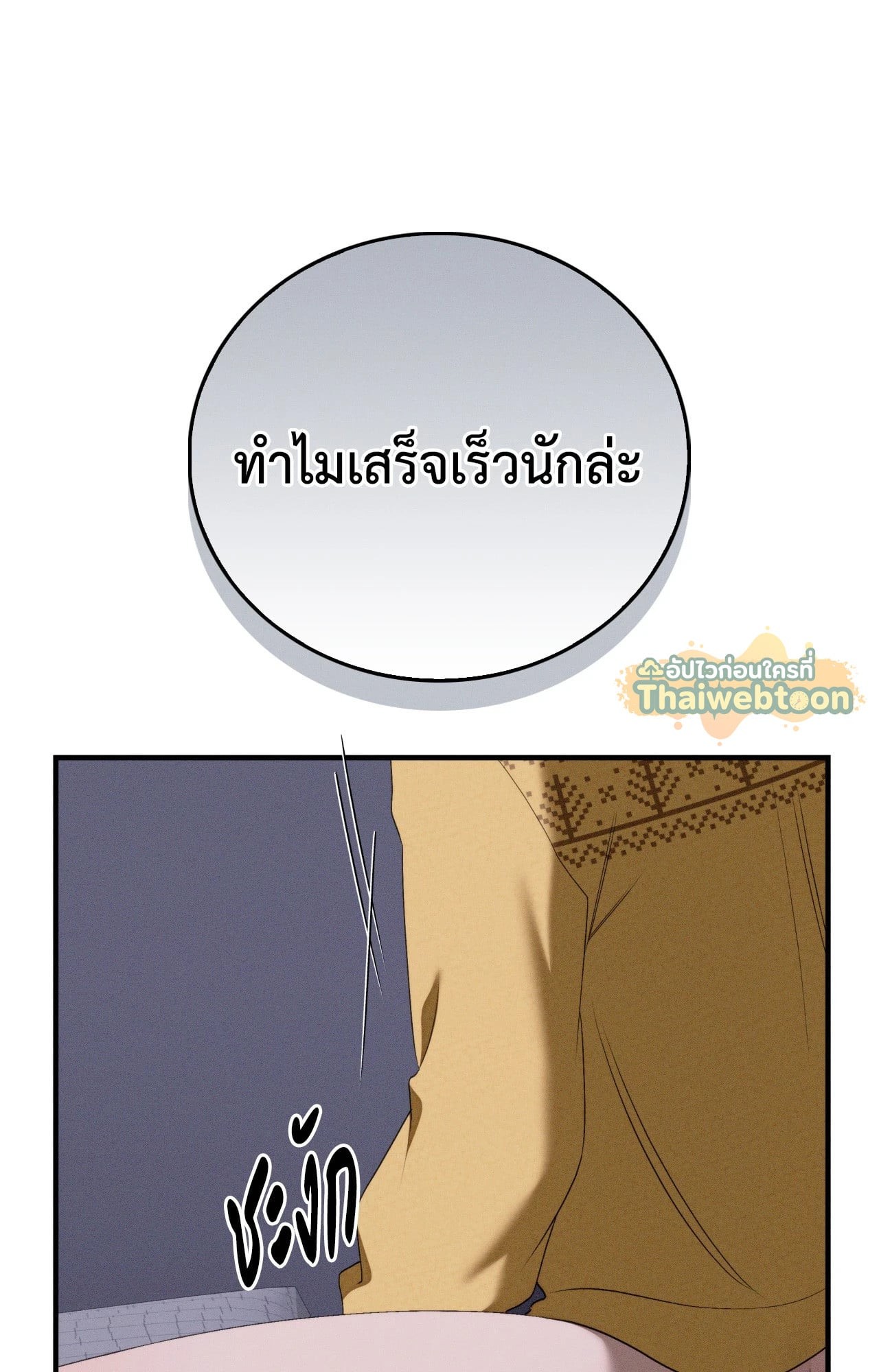 หน้า 96