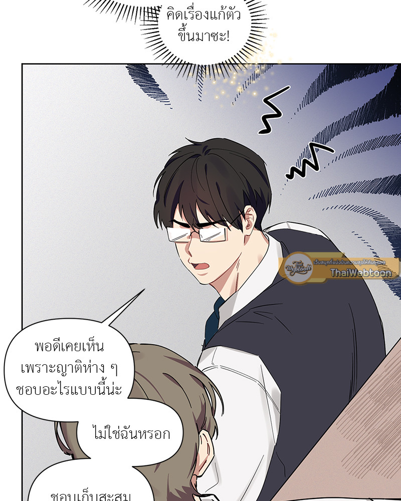 หน้า 72