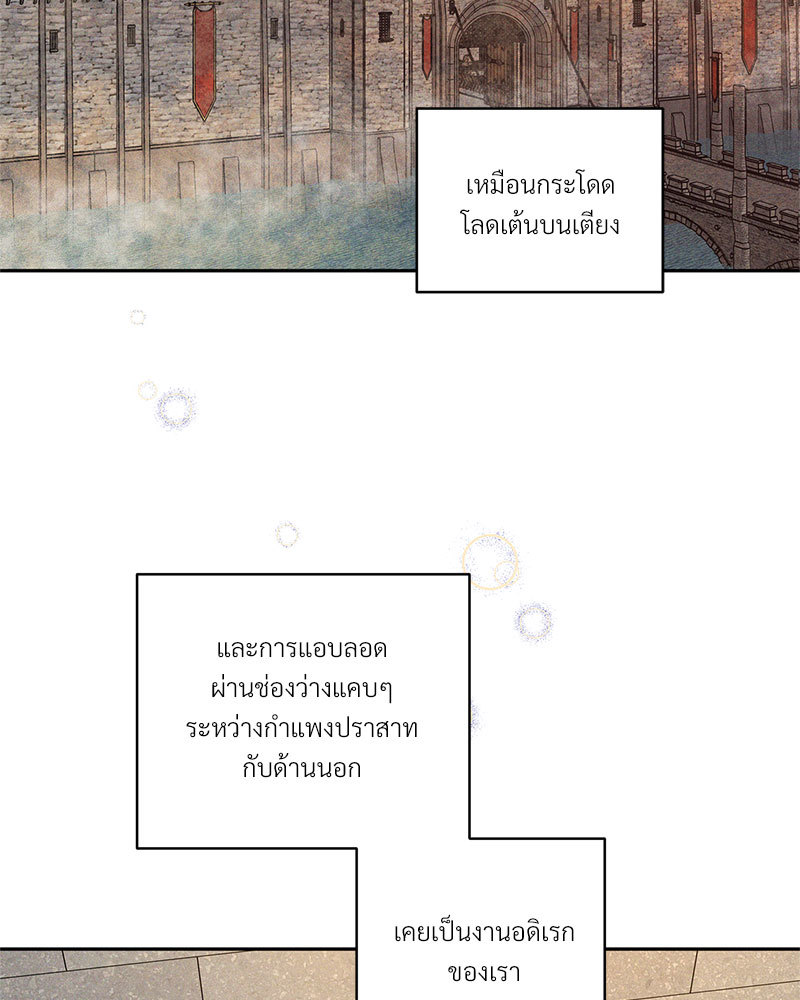 หน้า 109