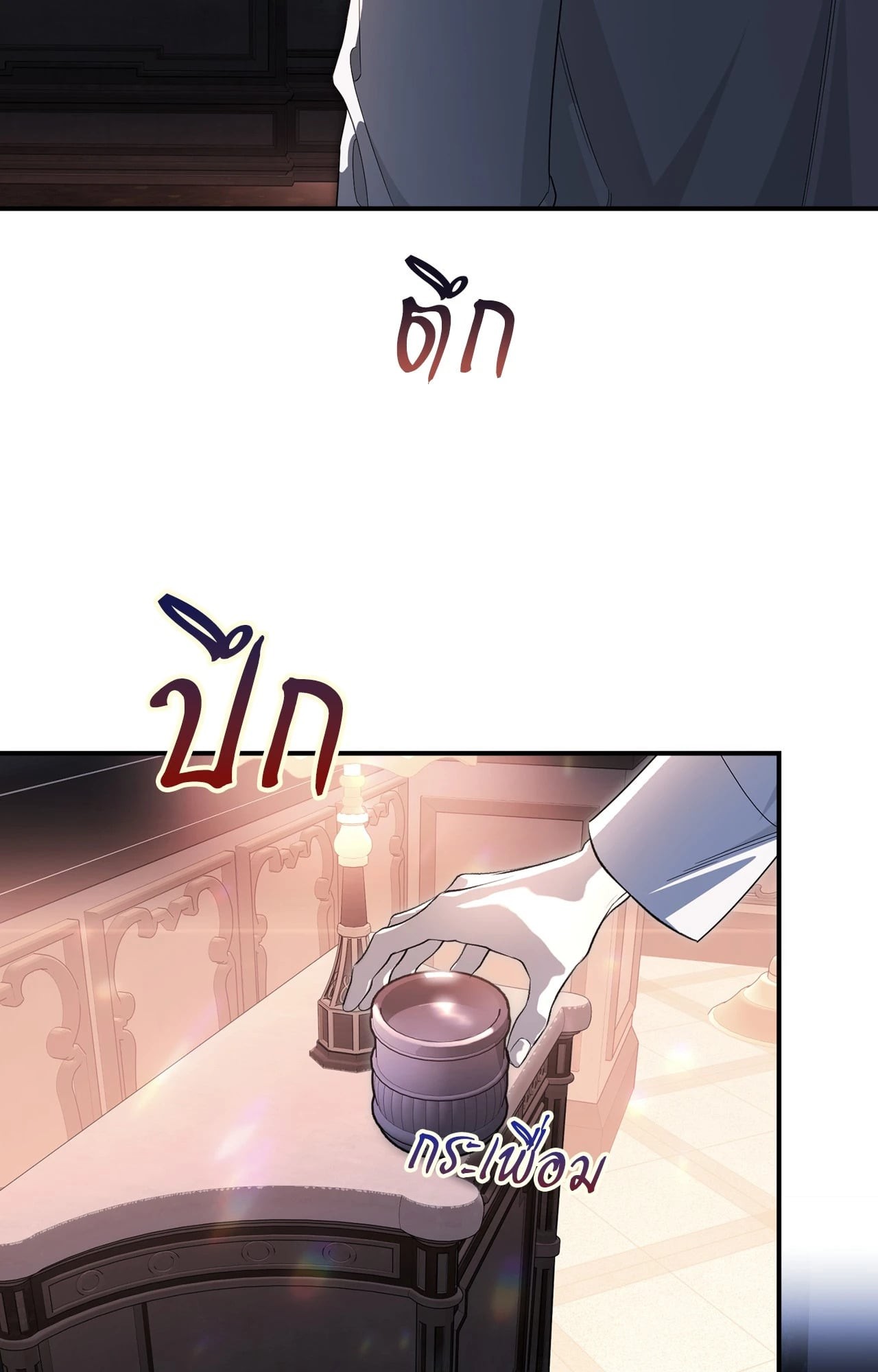 หน้า 45